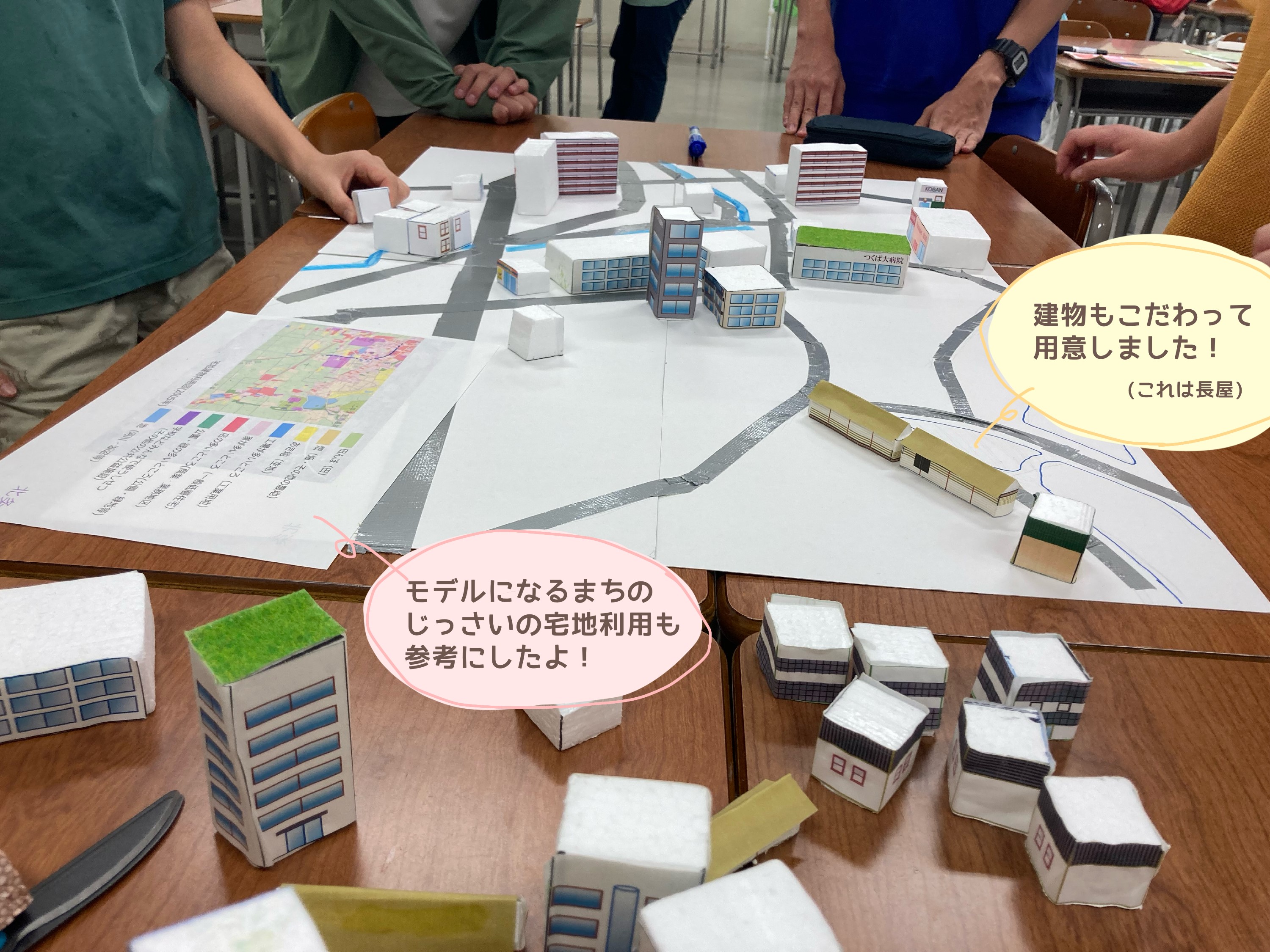 つくマップ作製の様子2