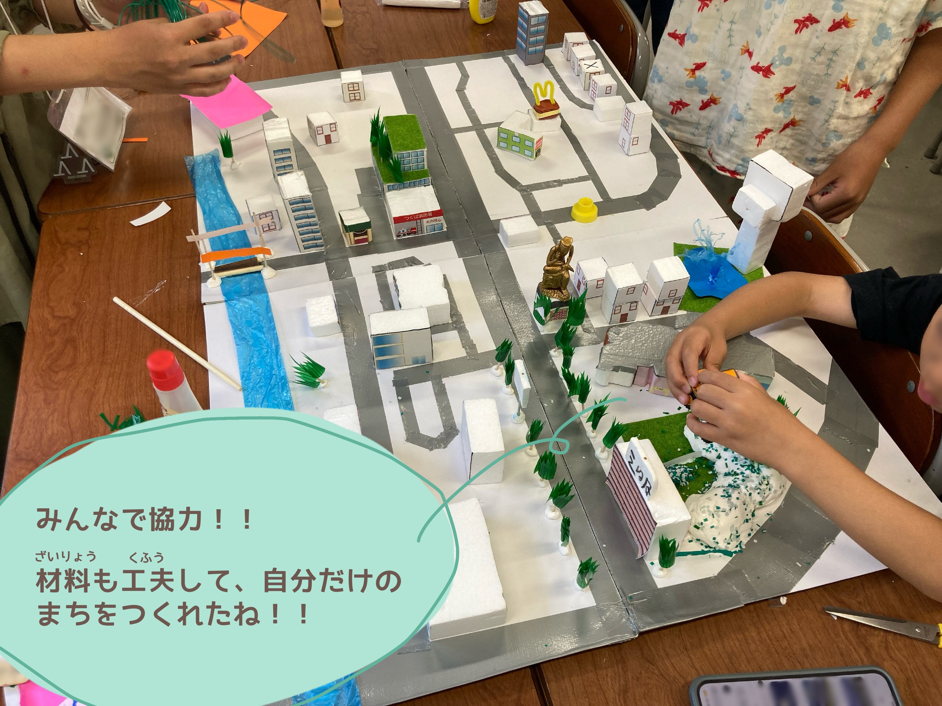 つくマップ作製の様子1
